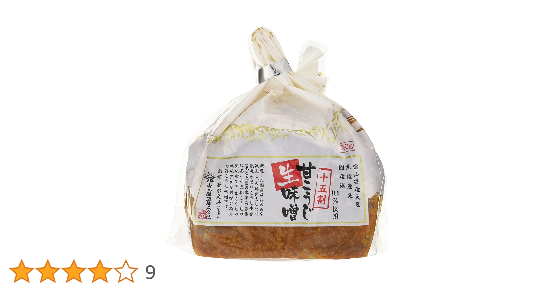 ❁⃘*.゜マボさま専用❁⃘*.゜なまこめこうじ 17kg ❁⃘*.゜マボさま専用❁⃘*.゜なまこめこうじ 17kg 自然